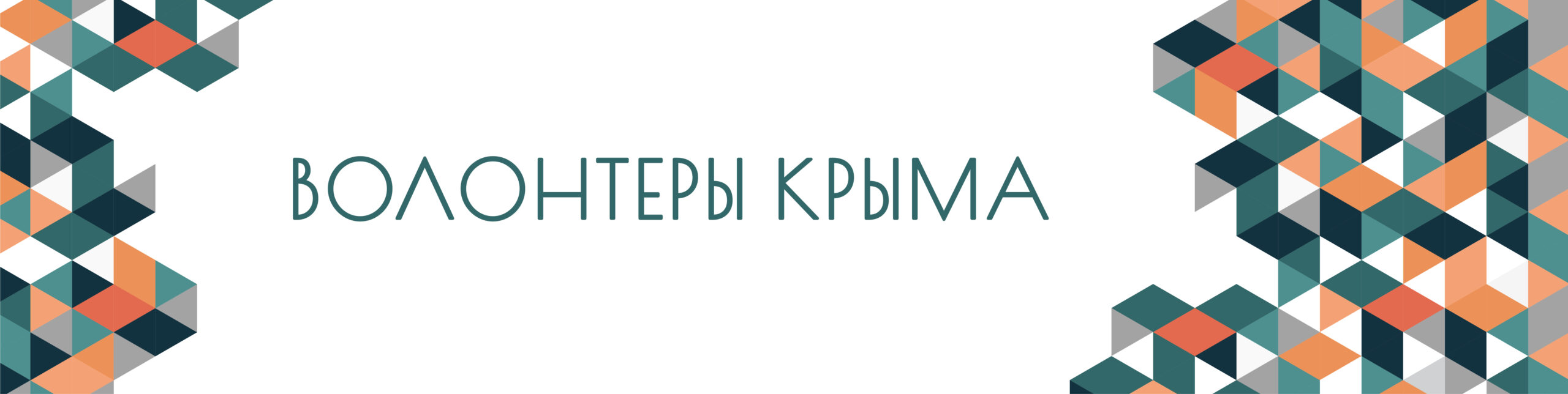 Автономная некоммерческая организация ДОМ МОЛОДЕЖИ