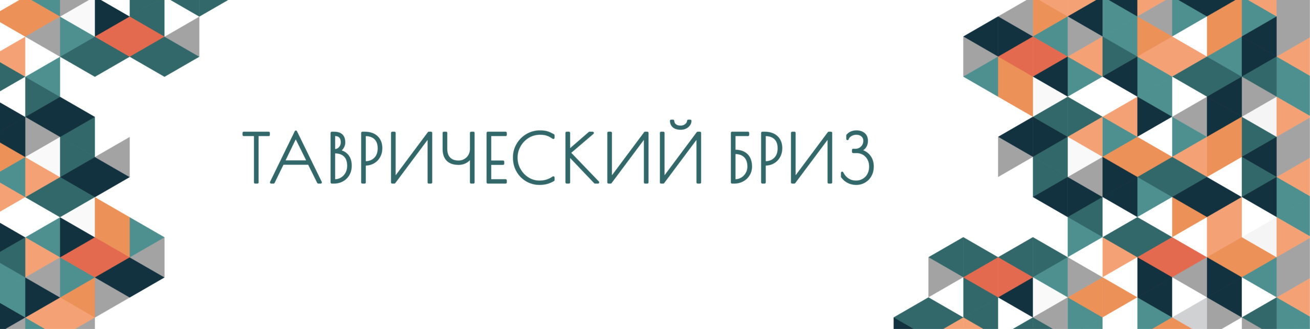 Автономная некоммерческая организация ДОМ МОЛОДЕЖИ